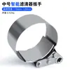 Llave para Filtro de Máquina, Llave Inteligente Antideslizante para Rejillas de Aceite, Desmontaje y Montaje de Filtro, Herramienta Especial para Reemplazo de Filtro en Camiones Diésel