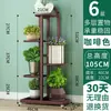 Soporte de Flores de Hierro Forjado, Estante de Suculentas de Pie, Soporte de Macetas de Múltiples Niveles que Ahorra Espacio para Uso en Interiores y Exteriores, Sala de Estar, Balcón, Soporte para Plantas Verdes