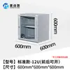 Gabinete de Parede 4u6u9u12u Gabinete Pequeno para Rede Doméstica Amplificador de Potência Fraca Roteador Gabinete Aberto