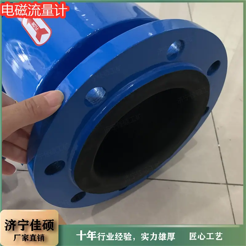 电磁流量计 (1)