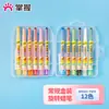 Estuche de crayones giratorios para preescolar, crayones de colores GLP60905, barra de pintura al óleo para niños, 24 colores, ecológico