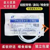 Huayue médico silicone puro tubo gástrico nasal gastrointestinal nasal sonda de alimentação nasal alimentação alimentação alimentação esofágico descartável bolsa de tubo gástrico