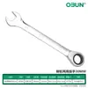 Chave de catraca rápida de nível industrial, revestimento antiferrugem, superfície brilhante, 72 dentes, chave de dupla finalidade, material de aço cromo vanádio