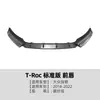 Adecuado para Volkswagen T-Roc Versión Estándar 2018-22 Lip Frontal Spoiler Frontal Accesorios de Modificación Exterior Transfronterizos