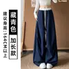 Calça parachute larga com cordão e color block azul marinho estilo coreano para mulheres, nova coleção outono 2026, calça casual solta e modeladora