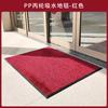 Tapete de piso impermeable antideslizante para elevador en la entrada de la puerta Alfombra de bienvenida para puerta de hotel Alfombra cuadrada absorbente para pasillo exterior