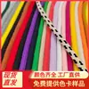 Ropa de color nuevo cordón de color tira de algodón cuerda 6 mm 32 bolsas de lingote cuerda redonda cuerda para joyería DIY núcleo de cuerda de algodón