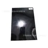 Filme Preto Avery Xl1003 para Impressão UV com Solvente Fraco, Serigrafia, Sinalização Externa, Filme Base para Publicidade Opaca