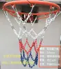 Red de Baloncesto Gruesa y Extendida de Tres Colores, Red de Acero Inoxidable 04, Cadena de Hierro, Aro de Baloncesto Metálico Galvanizado, 12 Ganchos