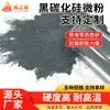 Material Abrasivo de Carboneto de Silício Preto para Jateamento e Moagem, Micro Pó de Carboneto de Silício Preto/Silício Preto/Processamento de Carboneto de Silício Preto