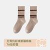 Fábrica de Referencia de CalidadCalcetines Melard Personalizados para Mujer, Calcetines de Algodón Puro Anti-Olor de Caña Media para Combinar con Zapatos Pequeños de Cuero, Calcetines Holgados