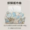 Caja de Pañuelos Hoja de Bambú Nuevo Estilo Chino Caja de Pañuelos Deslizante Dispensador de Pañuelos de Escritorio Adorno Decorativo para Sala de Té Dispensador de Pañuelos Estilo Chino Significado Zen