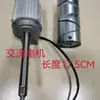 Acessórios para máquina de cabelo reversa de alta velocidade Motor AC Cilindro de calha de liga Carro de motor de cilindro de calha de alta velocidade motor cilindro de calha