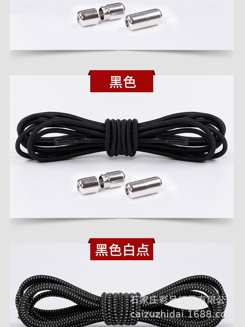 彩足—胶囊弹力鞋带修改_10.jpg