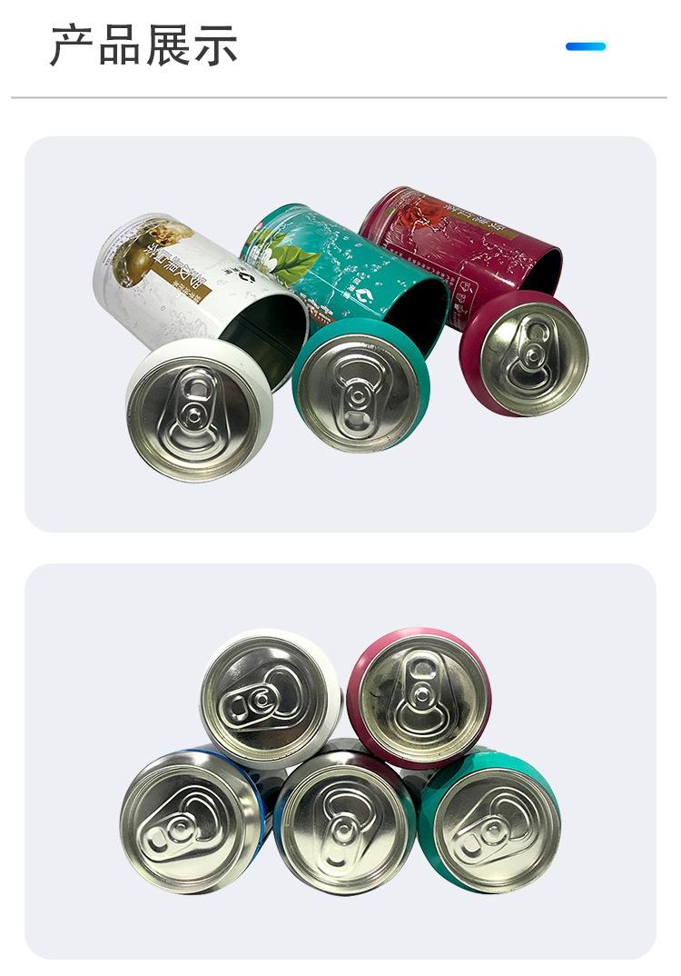 65-120mm中文版详情_02.jpg