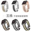 Pulseira Nova de Aço Inoxidável Wuzhu para Apple iwatch Pulseira Samsung Huawei Pulseira Intercolor de Aço Inoxidável