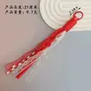 Nuevo Colgante de Bolso de Encaje Miu Lanyard de Teléfono Dopamina Llavero de Encaje Adorno Tejido Colorido DIY