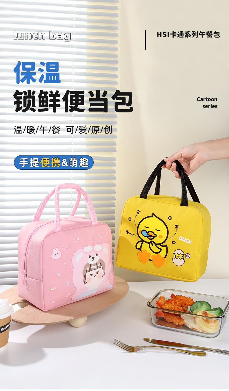 嗑睡鸭和小汤圆原图详情主图选项和视频(1)