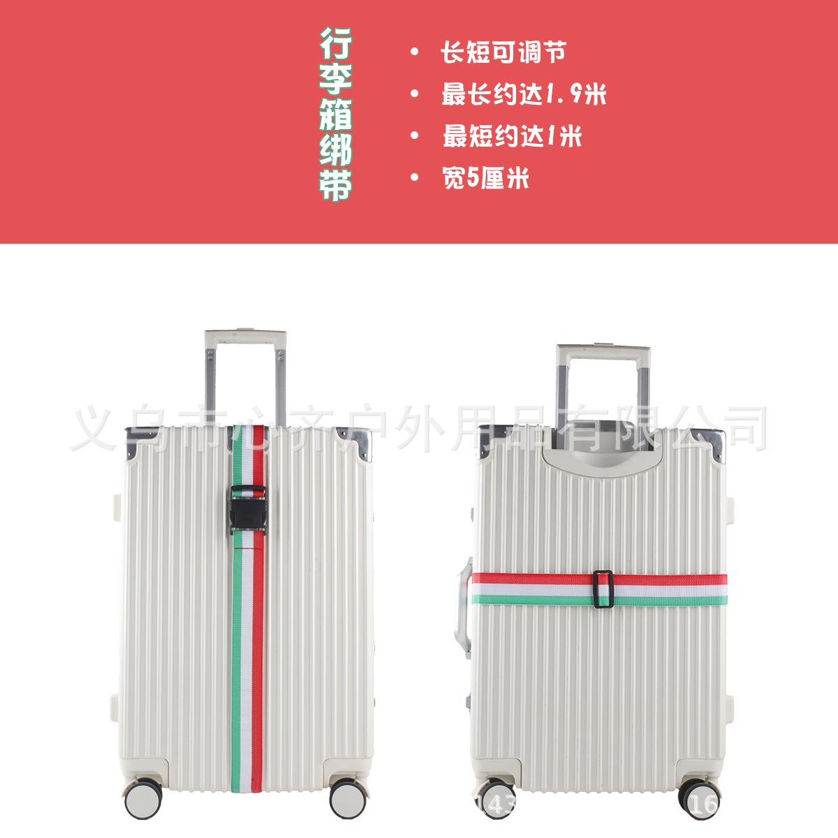 一字红白绿插扣展示3.jpg