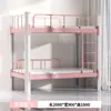 26 Modelos Nuevos de Camas Litera para Estudiantes Escolares, Camas Altas y Bajas con Estructura de Hierro para Apartamentos de Personal, Camas de Perfil Engrosado con Combinación de Colores Macaron