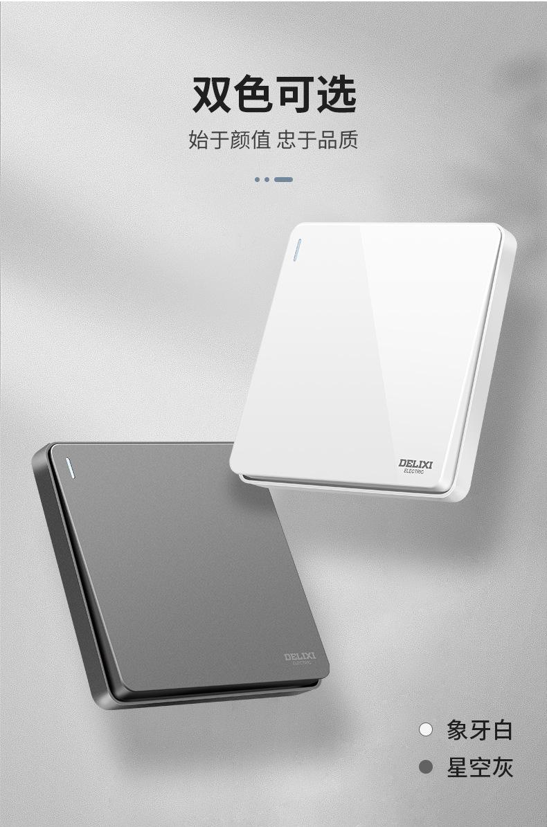 502星空灰详情_06