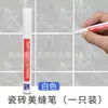 Pluma de Belleza para Juntas de Azulejos Cocina Baño Pared Piso Azulejo Espacio Cambio de Color Antimoho Impermeable Descontaminación Pluma de Belleza para Juntas