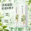 Gel Hidratante Nutritivo Naipai Sophora Japonica para Rosto e Corpo, Refrescante, Não Grudento, Facilmente Absorvido