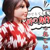 Boneca inflável de anime Jiuai Fan Bingbing brinquedos sexuais adultos integrados inteligentes dispositivo de masturbação masculino