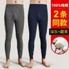 Calça térmica masculina cor sólida fina quente de algodão inverno tamanho plus size calça interior de lã roupa íntima