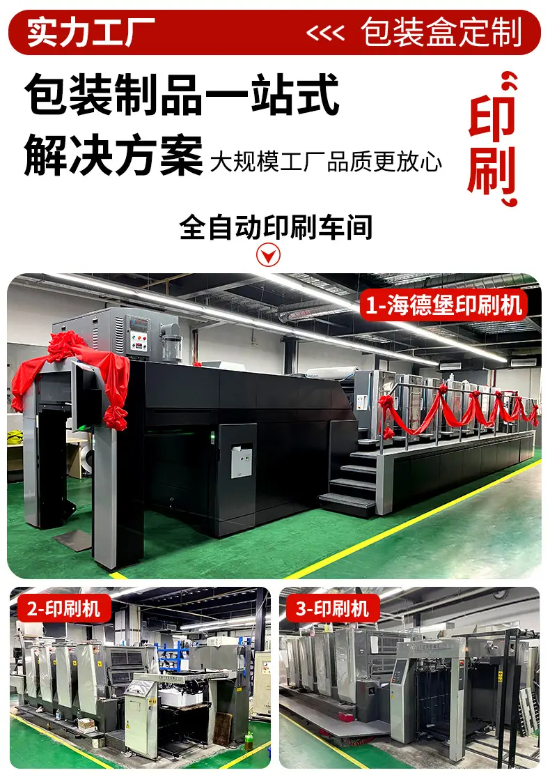 年货瓦楞盒详情页_04.jpg