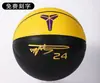 No. 7 Balones de Baloncesto Reflectantes Luminosos para Niños, Balón Genial que Brilla, Set de Caja de Regalo para Niños, Se Puede Grabar, Adecuado para Regalar, Baloncesto Deportivo
