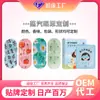 Mascarilla de Ojos al Vapor, Mascarilla de Ojos con Compresa Caliente, Mascarilla de Ojos al Vapor Personalizada OEM Coreana, Luteína, Mascarilla de Ojos para Dormir para Quedarse Despierto Hasta Tarde, Artemisa