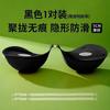 Almohadillas Adhesivas para Sujetador Antideslizantes Engrosadas de 5 cm con Efecto Push-Up, Sin Aro de Metal, Sujetador Invisible de Silicona