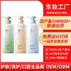 Shampoo Personalizado com Fragrância de Extrato de Planta, Controle de Oleosidade com Aminoácidos OEM, Shampoo Fofo e com Fragrância Duradoura, Processamento OEM