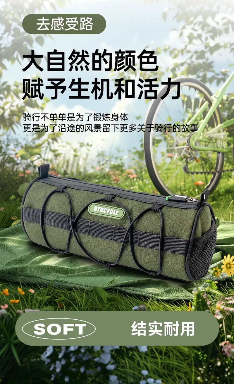 防水自行车挂包