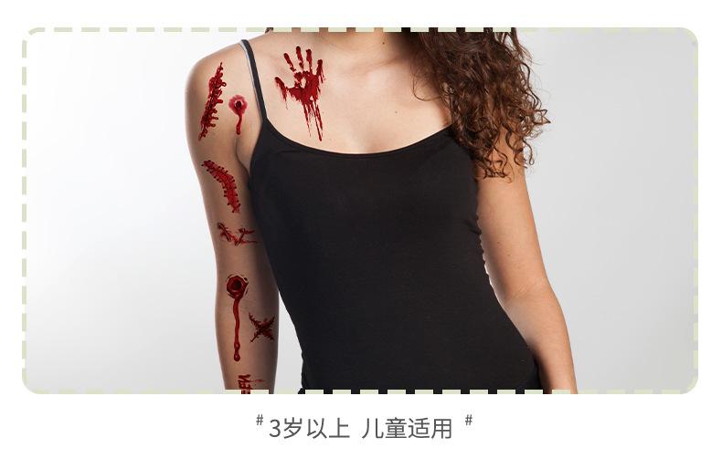 B001-040伤疤纹身贴效果展示详情页_05.png