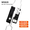 Fechadura de Linkagem Universal Ms834-6 para Caixas de Distribuição Industriais e Armários Elétricos, Fechadura Plana para Portas de Armários de Controle de Alta e Baixa Tensão Ms828