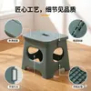 Taburete Plegable Portátil para Uso en Casa, Taburete de Plástico Engrosado para Adultos y Niños, Taburete de Almacenamiento para Pesca y Camping al Aire Libre, Antideslizante y con Capacidad de Carga