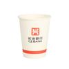 Venta al por Mayor y Menor de Fábrica Vasos de Papel Desechables Ecológicos Publicitarios Se Pueden Procesar e Imprimir Logotipo Vasos para Leche de Soya Vasos para Té de Leche Café