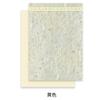Papel de Envoltura Estilo Encaje Brillante Pensamiento de Siete Colores Paquete de Material Papel de Flores Ramo Floral DIY Papel de Envoltura Floral