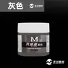 Meibang Acrílico 100ml Embotellado Arte Blanco Titanio Tinte Impermeable Jardinería Coloreado Tapa de Alcantarilla Anime Graffiti Pintura