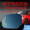 Adecuado para Infiniti Infiniti Q70 Q50L Q60S Espejo Retrovisor de Coche Espejo Retrovisor Modificado Señal de Giro