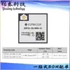 Paquete ESP32-C6-MINI-1U-N4 SMD,13.2*12.5*2.4 Lexin/ESPRESSIF