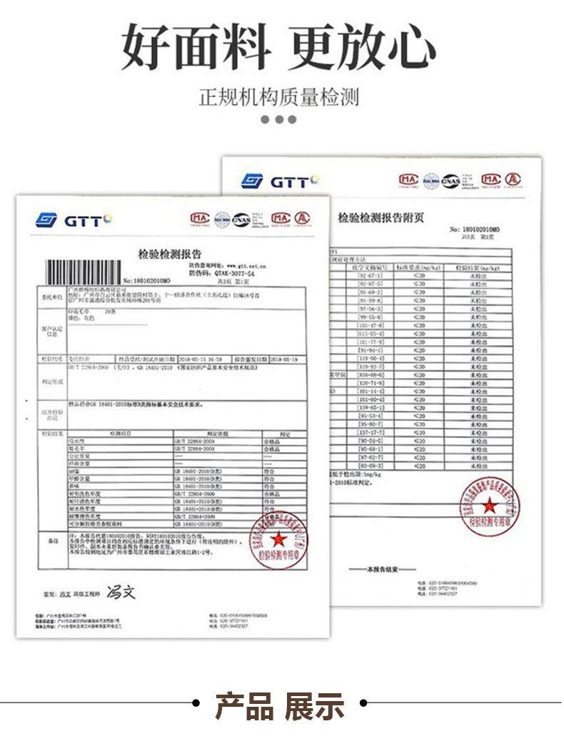 高尔夫毛巾_09.jpg