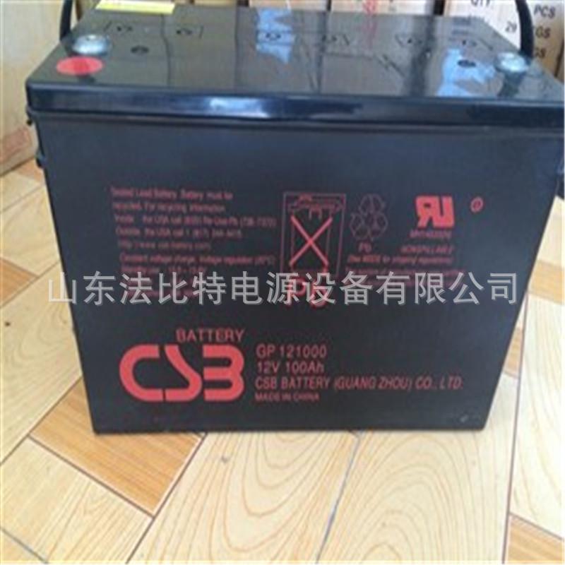 CSB12V-100AH.jpg