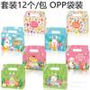 DD313 Conejito de Pascua de Comercio Exterior, Huevo de Pollito, Regalo para Fiestas Navideñas, Caja de Papel Portátil