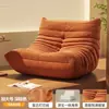 Sofá Ciempiés Rosa 2025 Nuevo Sofá Perezoso para Sala de Estar Silla Nido de Ocio Reclinable Sillón Individual Pequeño
