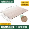 Tablero de Cama de Madera Maciza Completa, Tablero Duro Engrosado Antiguo, Almohadilla Lumbar de Madera de Abeto Pura, Tablero de Madera Completa, Artefacto Ensanchado y Endurecido