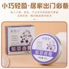 Bálsamo de Ajenjo Chang'An Bálsamo Herbal Refrescante y Calmante para Uso en Casa a Base de Plantas Bálsamo de Ajenjo para Picaduras de Insectos Venta al por Mayor desde el Fabricante