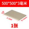 Placa de abs bege antiestática retardante de chamas placa de plástico abs preta material de engenharia placa de borracha processamento de corte